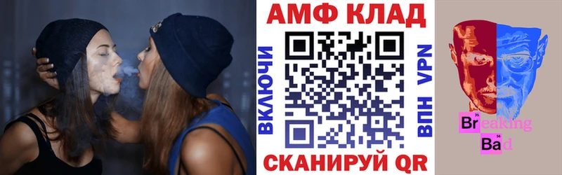мориарти наркотические препараты Лыткарино АМФ 97%