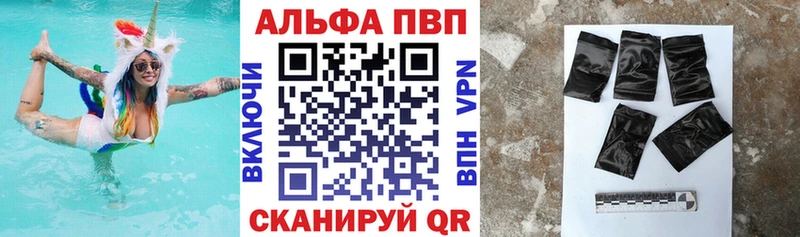 Alpha-PVP VHQ  Лыткарино 