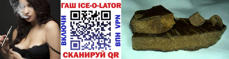 ГАШ 40% ТГК  Лыткарино 