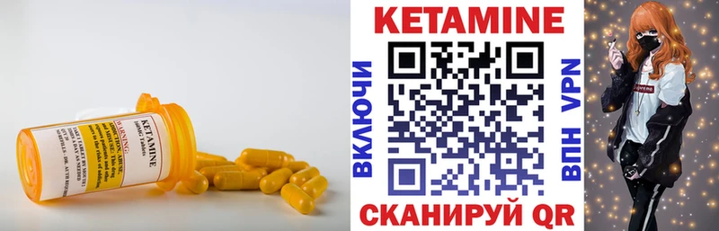 как найти закладки  Лыткарино  Кетамин VHQ 