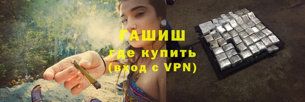 трава Белокуриха