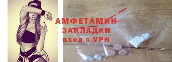 кокаин премиум Беломорск