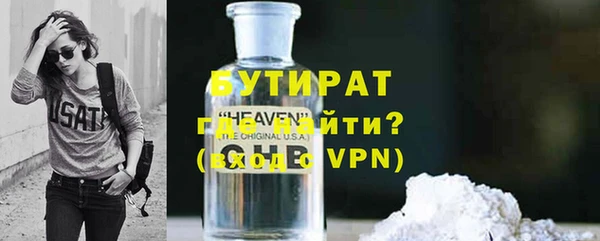 трава Белокуриха