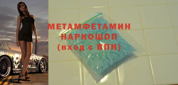 кокаин премиум Беломорск