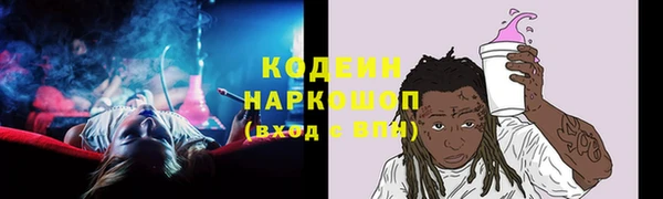 кокаин премиум Беломорск