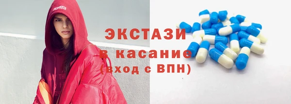 кокаин премиум Беломорск