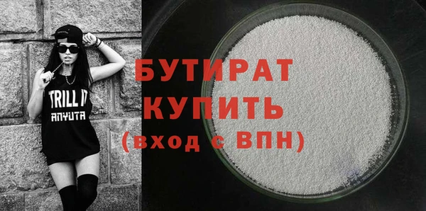 трава Белокуриха