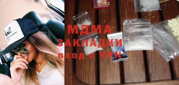 кокаин премиум Беломорск