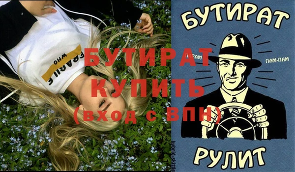 трава Белокуриха