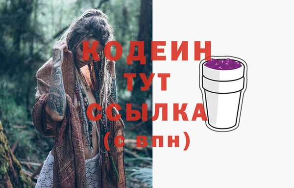 кокаин премиум Беломорск