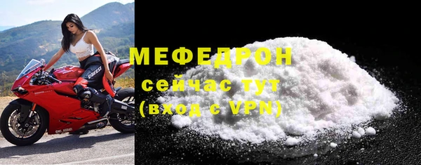 кокаин премиум Беломорск