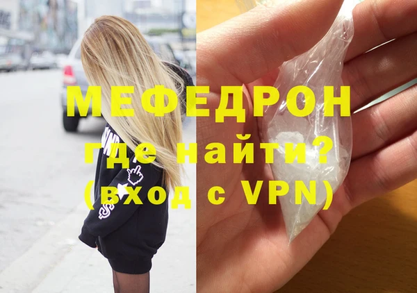 трава Белокуриха