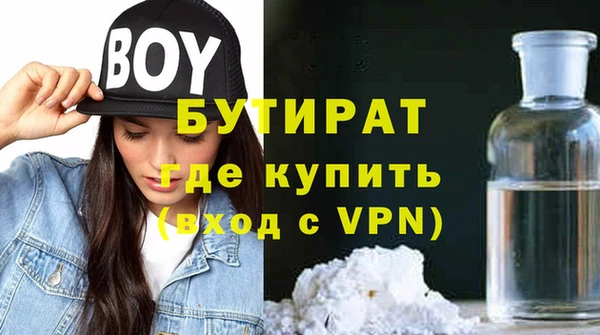 кокаин премиум Беломорск