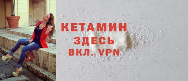 трава Белокуриха