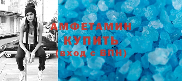 кокаин премиум Беломорск