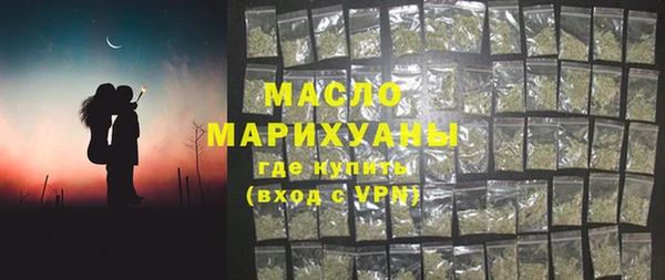 трава Белокуриха