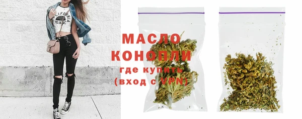 трава Белокуриха