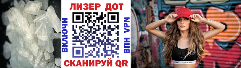 Лсд 25 экстази ecstasy  darknet Telegram  Лыткарино 