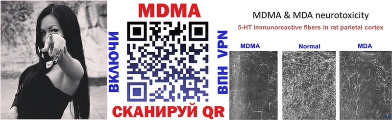 MDMA VHQ  сайты даркнета Telegram  Лыткарино 