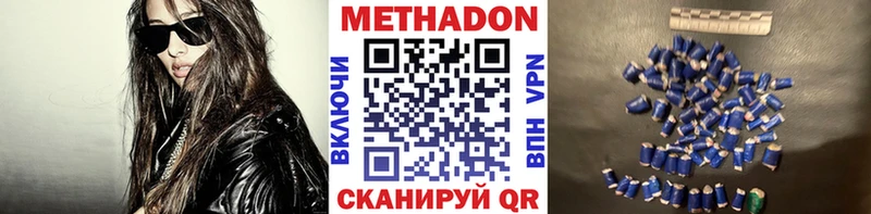МЕТАДОН мёд  наркотики  даркнет клад  Лыткарино  кракен зеркало 