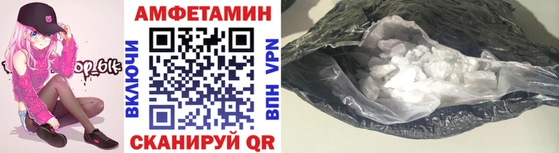 Метамфетамин витя дарнет шоп Лыткарино