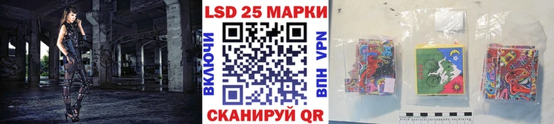 MEGA ссылка  Лыткарино  Наркотические марки 1500мкг 