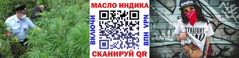 мега tor  Лыткарино  ТГК концентрат 