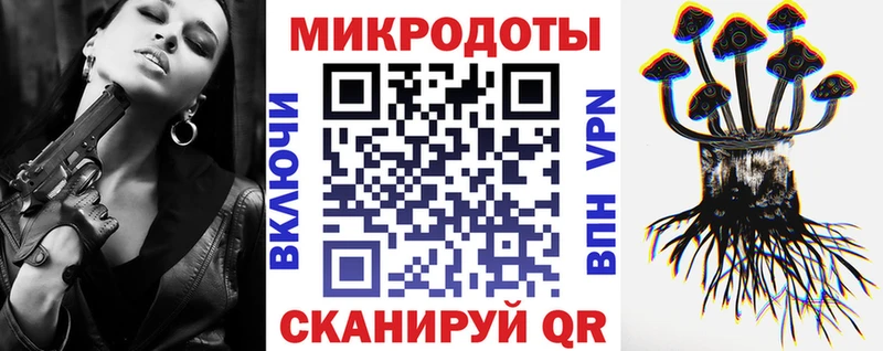 Галлюциногенные грибы ЛСД  продажа наркотиков  Лыткарино 